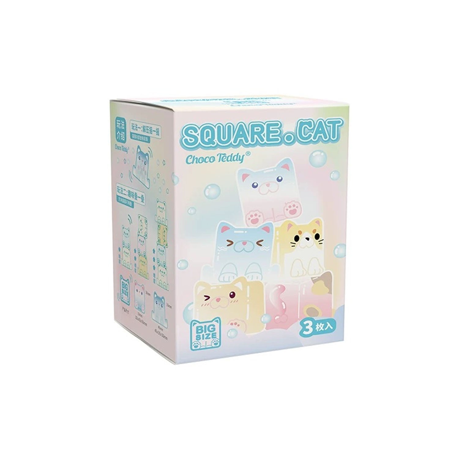 Square Cat Ice Series Blind Box
