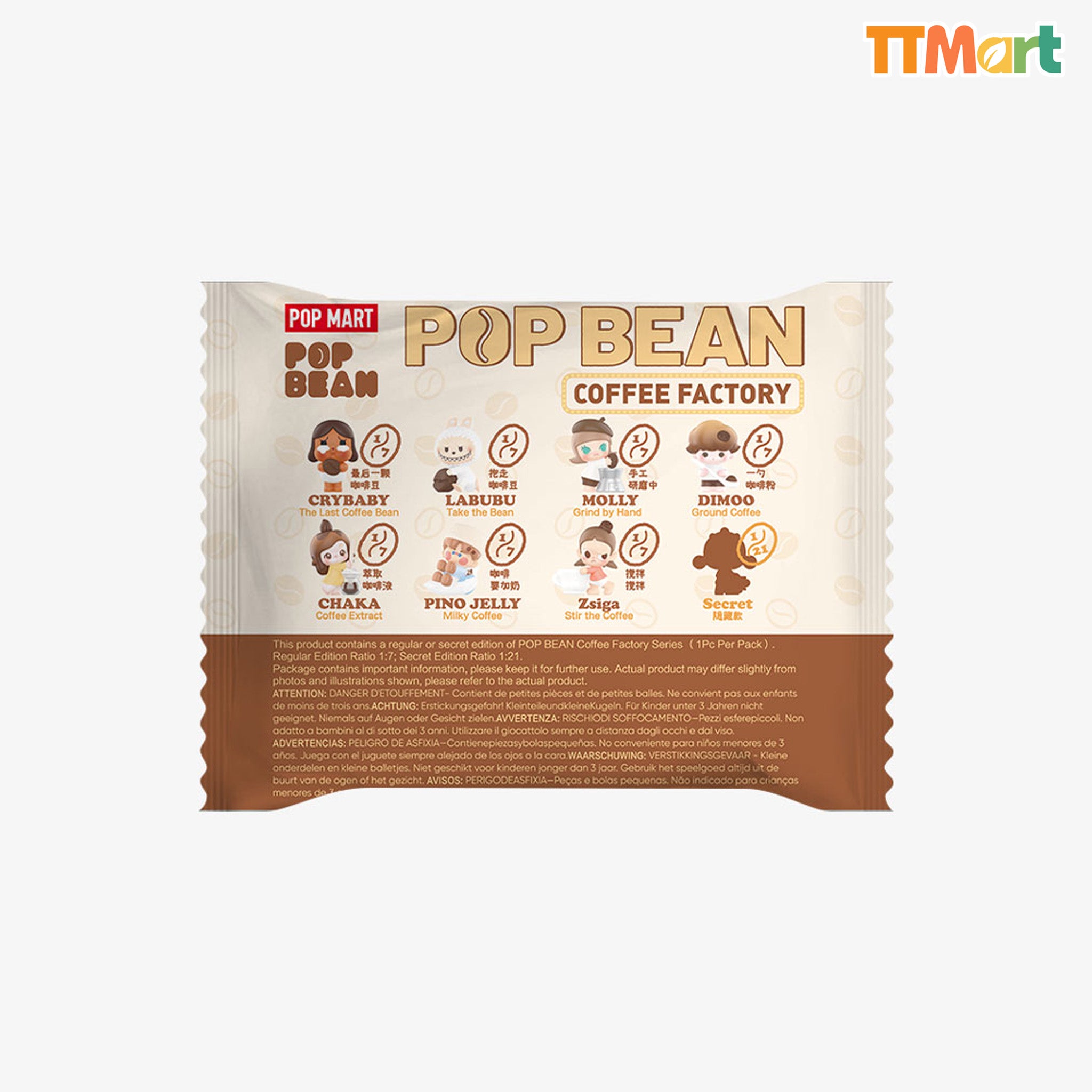 POP BEAN Coffee Factory Series Mini Blind Bag