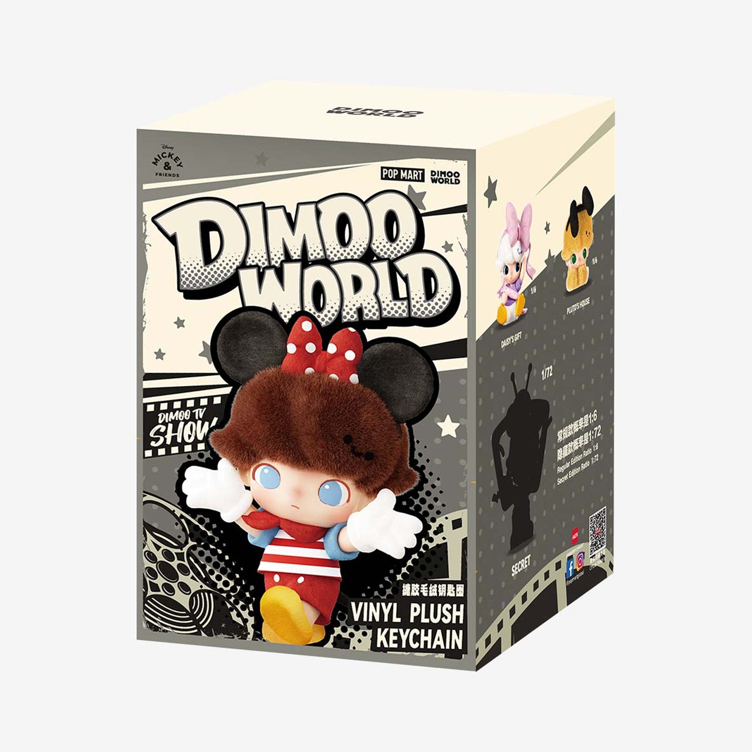 DIMOO WORLD x DSY Series - Vinyl Plush Keychain Blind Box