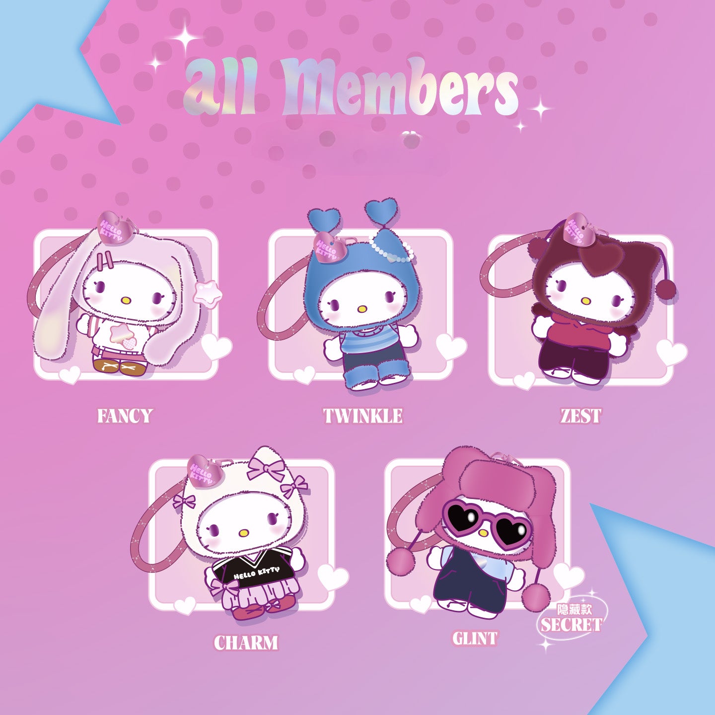 SANRIO HK Popstar Plush Series Blind Box