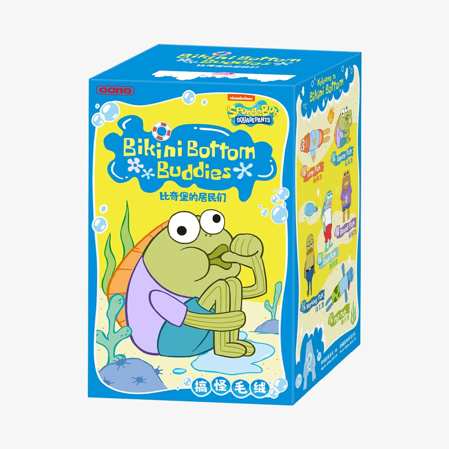 Bikini Bottom Buddies - Whimsical Plush Series Blind Box