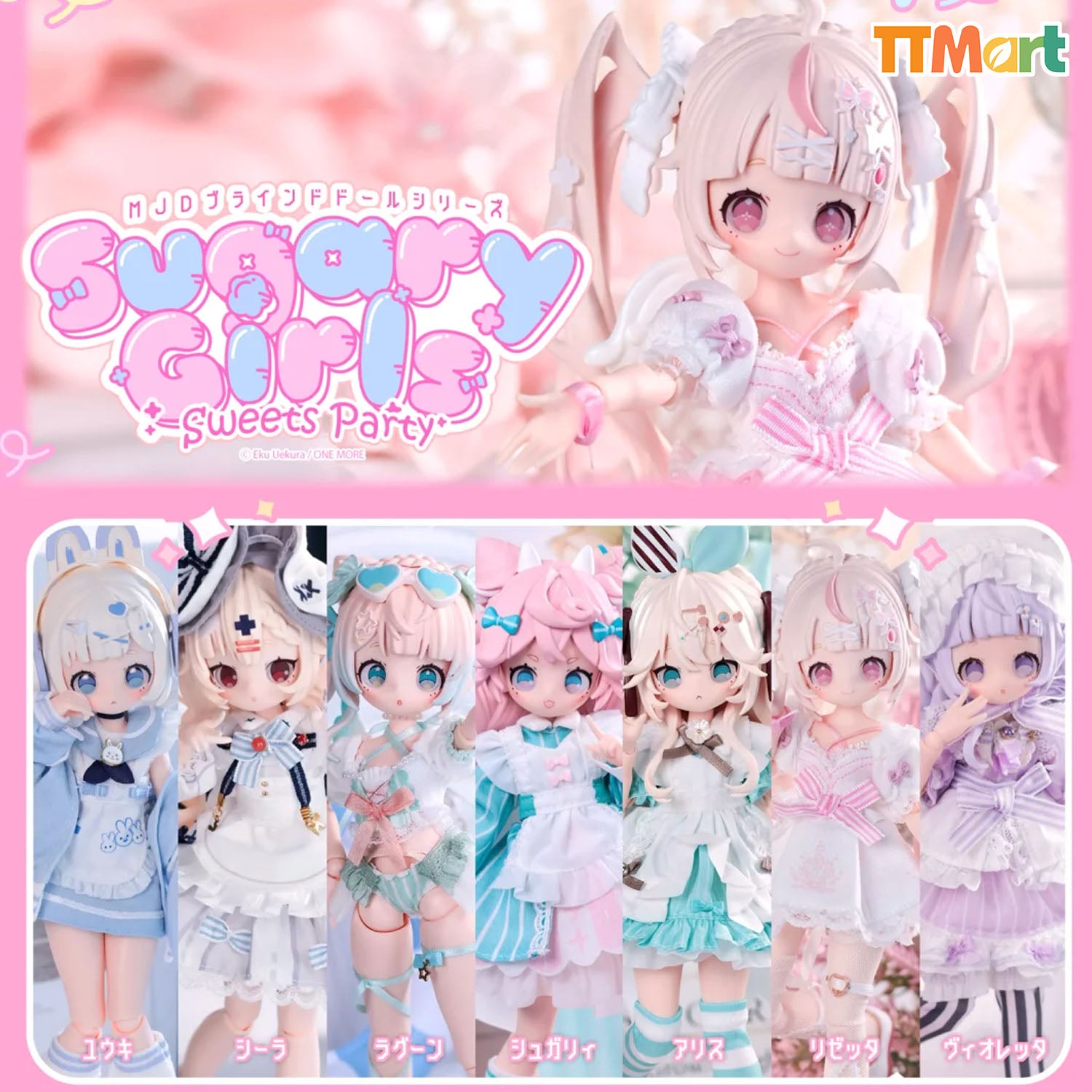 Sugary Girls MJD Series Blind Box