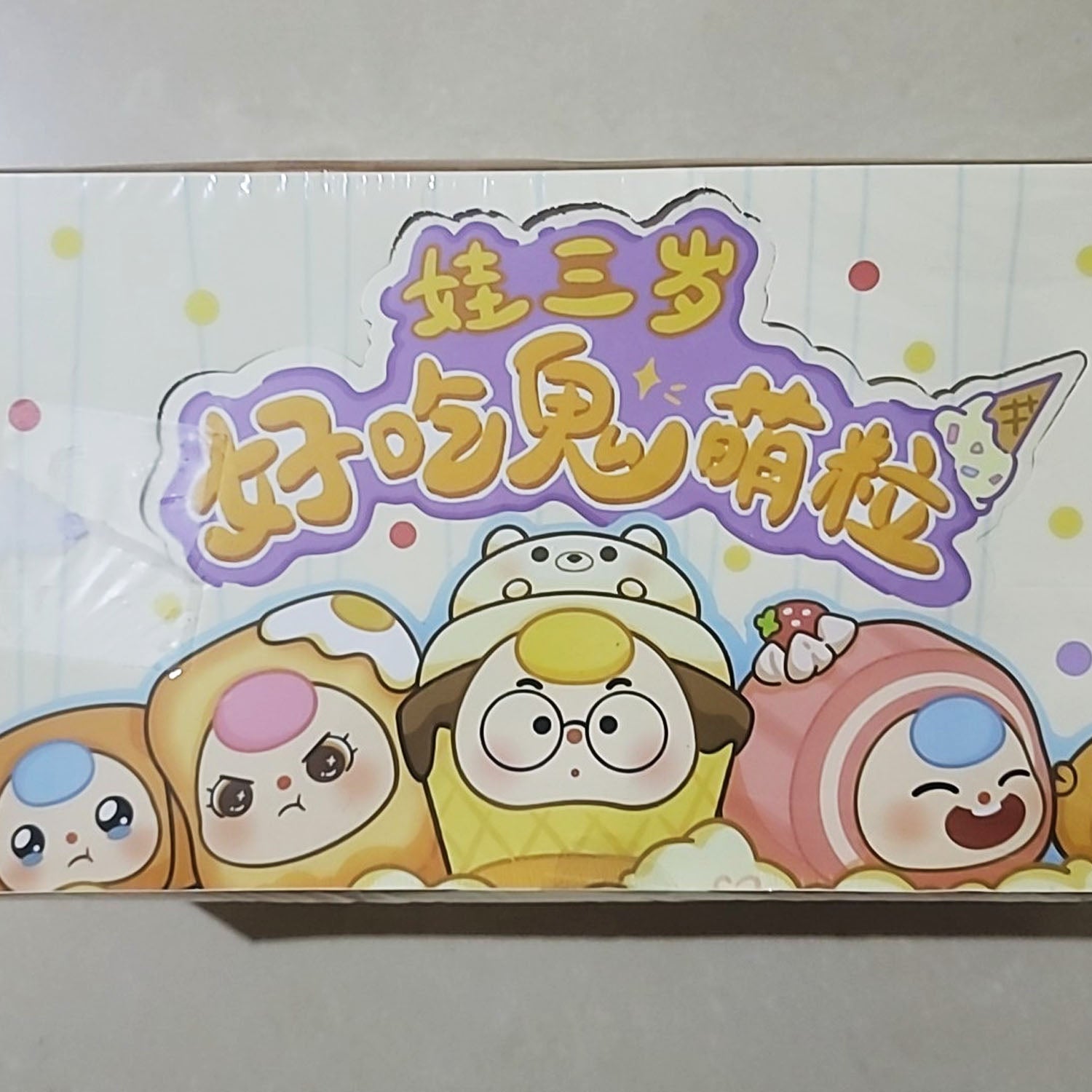 Baby Three Yummy Ghost Mini Bean Series Blind Bag