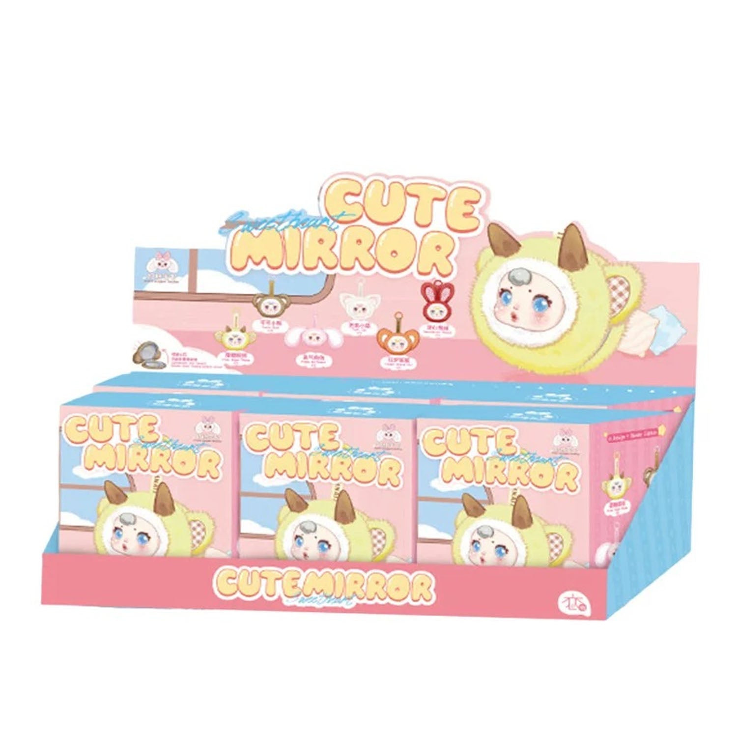 MM Milk Candy Cute Mirror Plush Series Blind Box