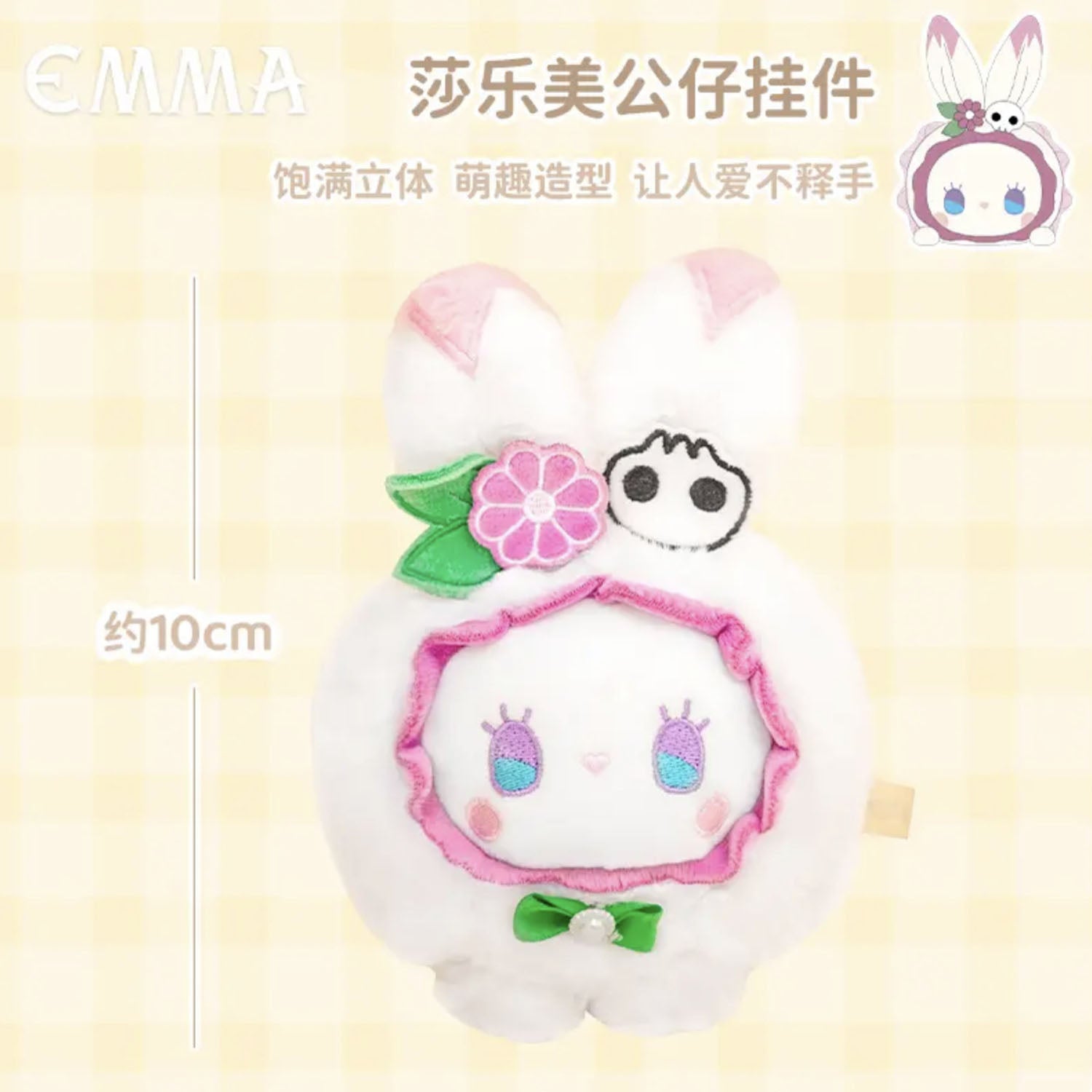 EMMA Plushy Purse Keychian