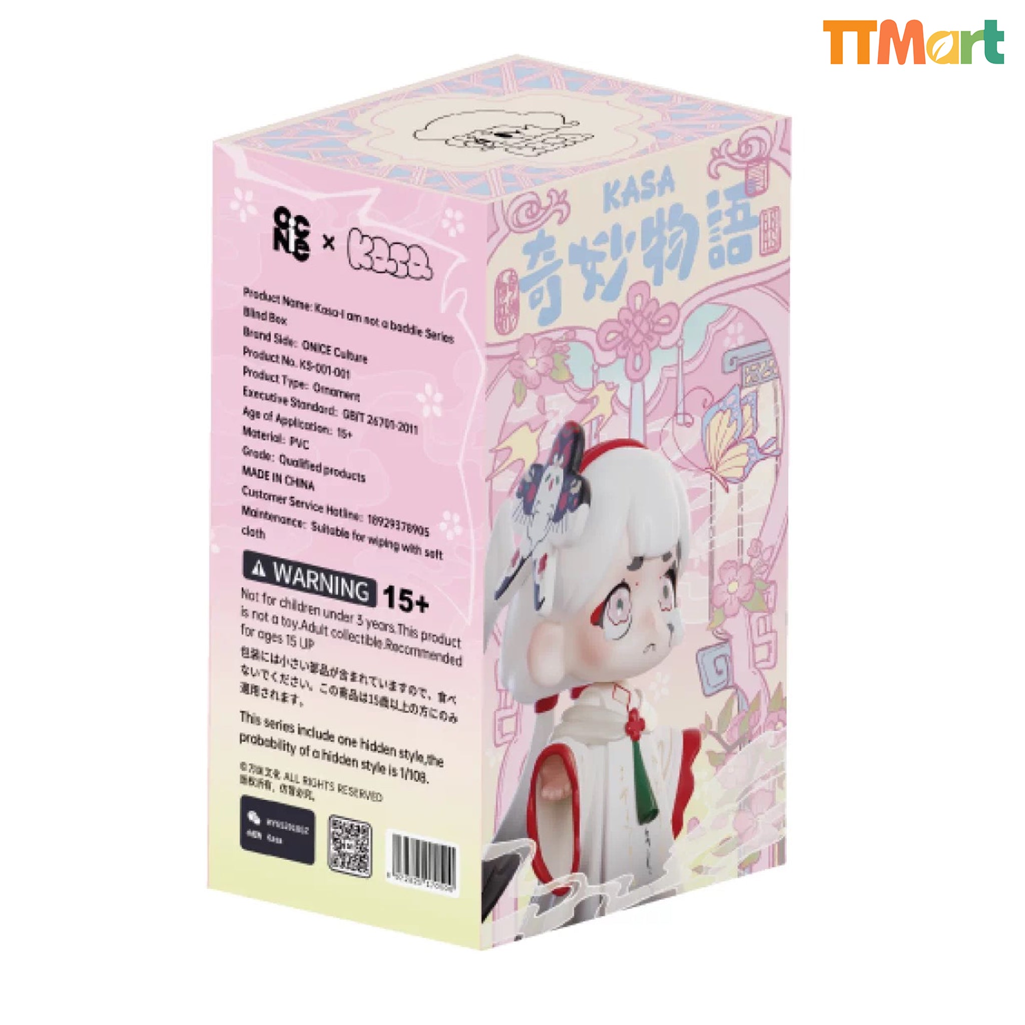 KASA Marvelous Stories Series Blind Box