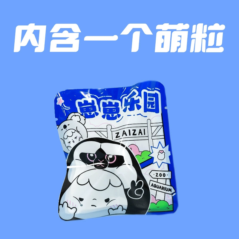 ZAIZAI Animals Paradise Bean Series Blind Bag