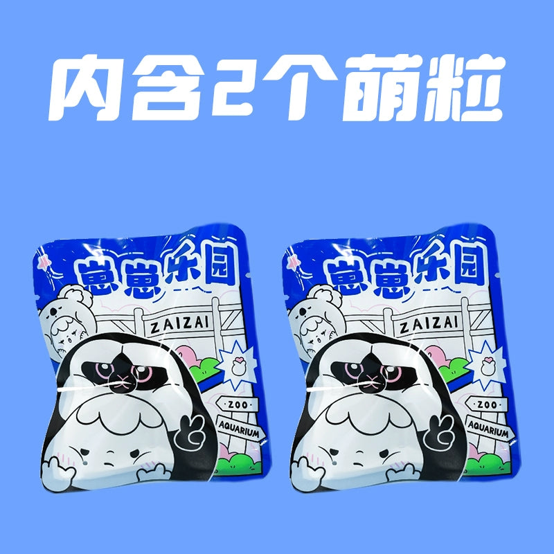 ZAIZAI Animals Paradise Bean Series Blind Bag