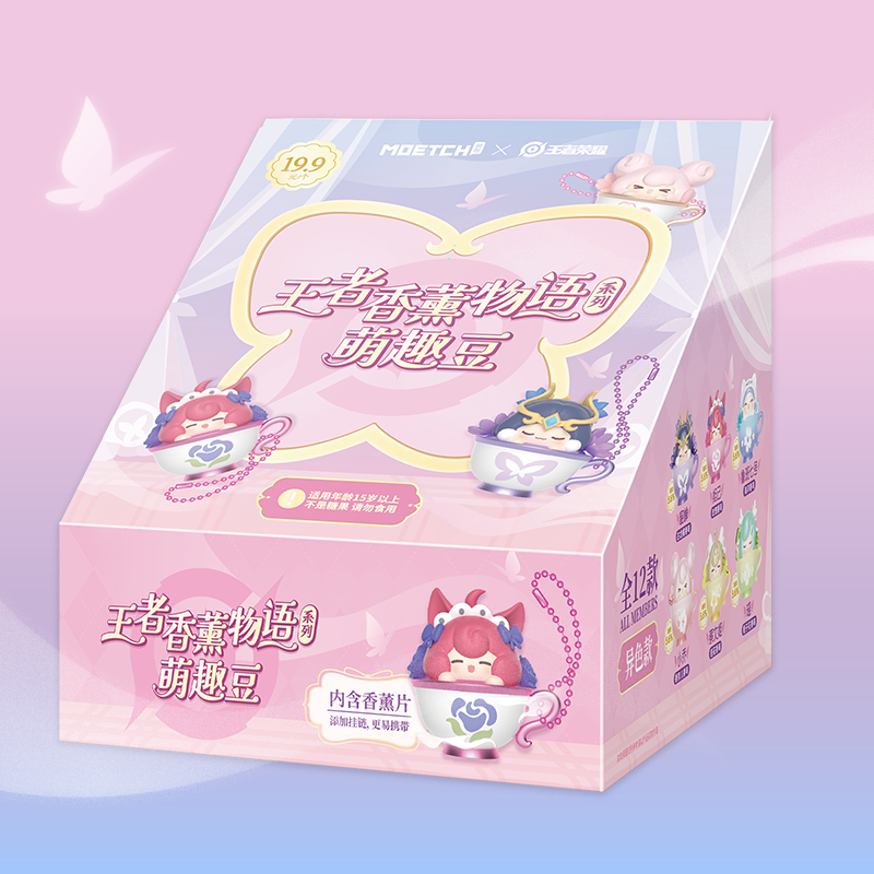 King Of Glory Aroma Teacup Beans Series Blind Bag