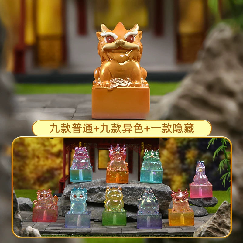 Dragon Jade Seal Series Blind Box