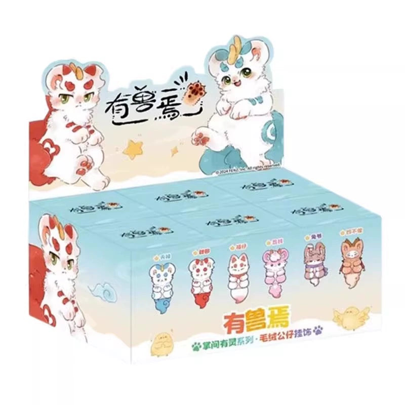 FABULOUS BEASTS Palm Have Spirit Series Plush Blind Box