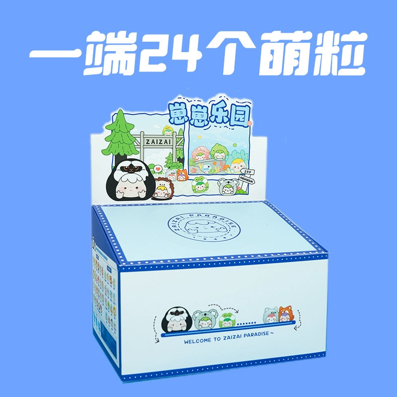ZAIZAI Animals Paradise Bean Series Blind Bag