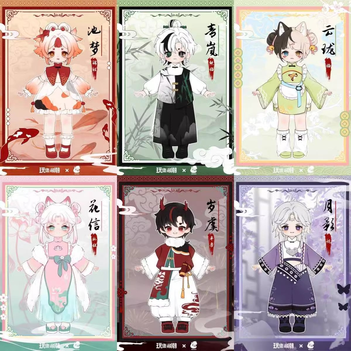 NAGI Cub The Happy Excursion BJD Series Blind Box