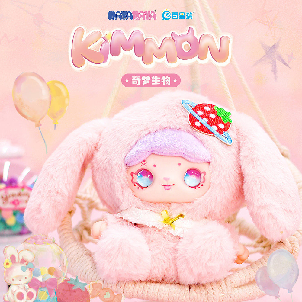KIMMON Plush Animal Dolls Confirmed Box