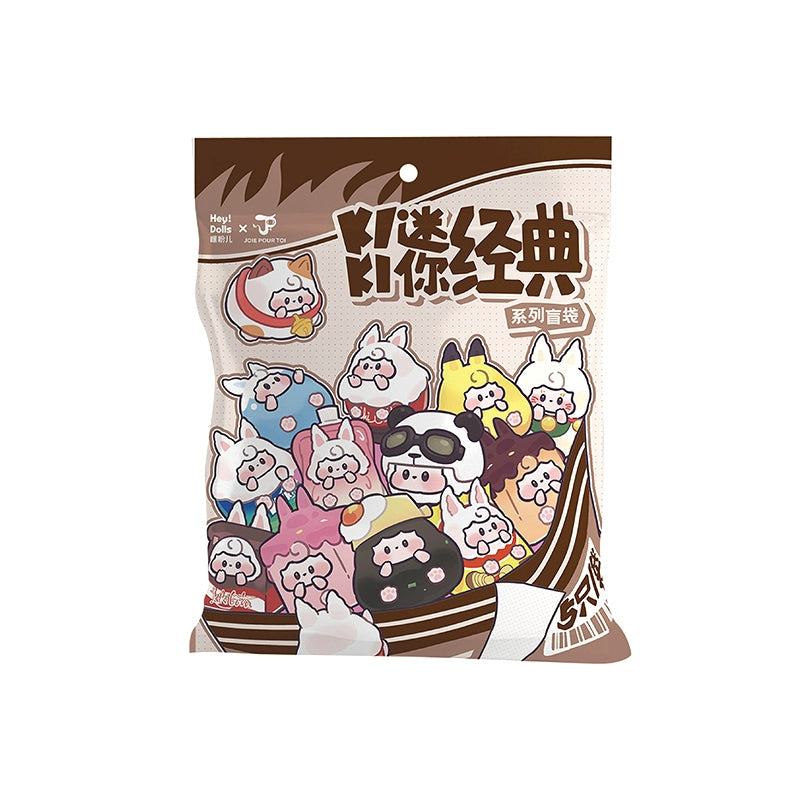 KIKI Mini Bean Classic Series Blind Bag