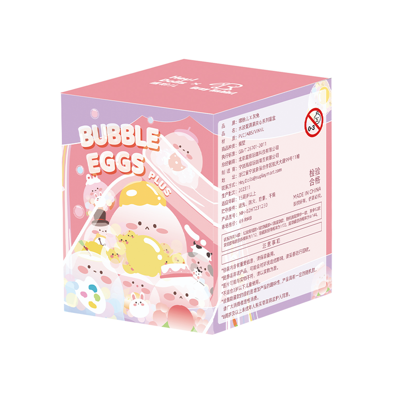BUBBLE EGGS Plus Series Blind Box