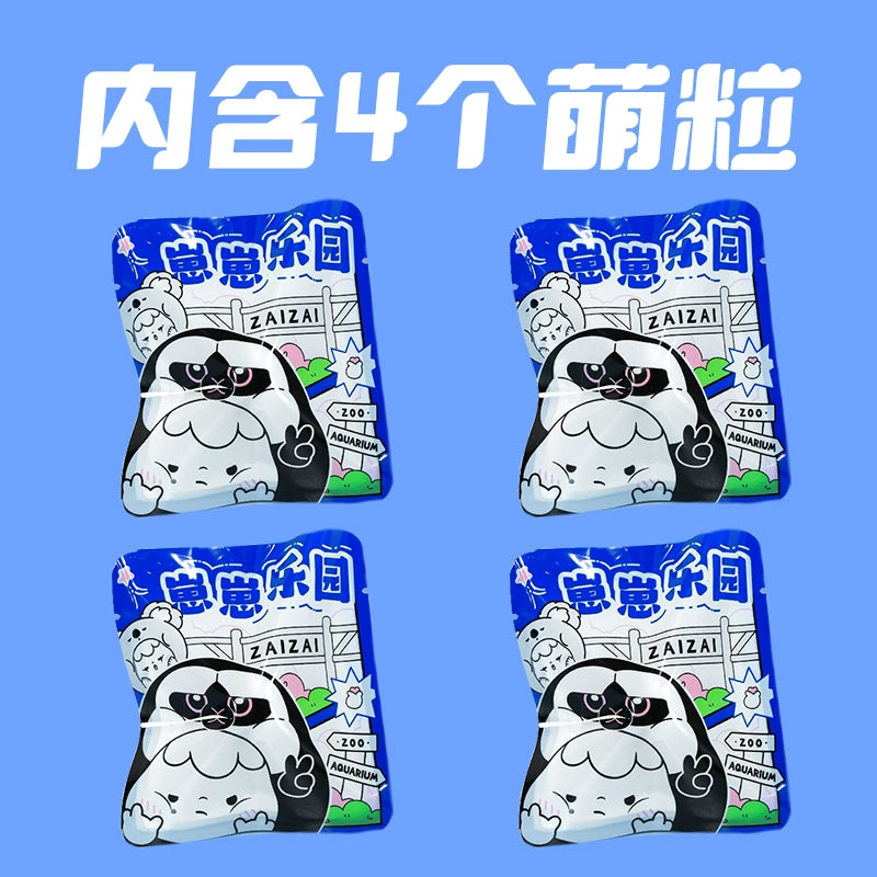 ZAIZAI Animals Paradise Bean Series Blind Bag