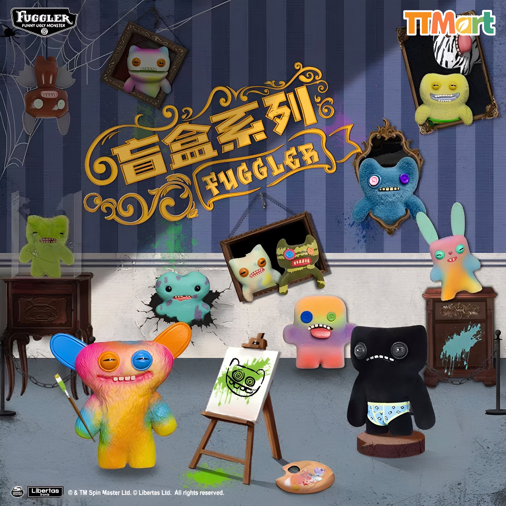 FUGGLER Funny Ugly Monster Figure Series Blind Box