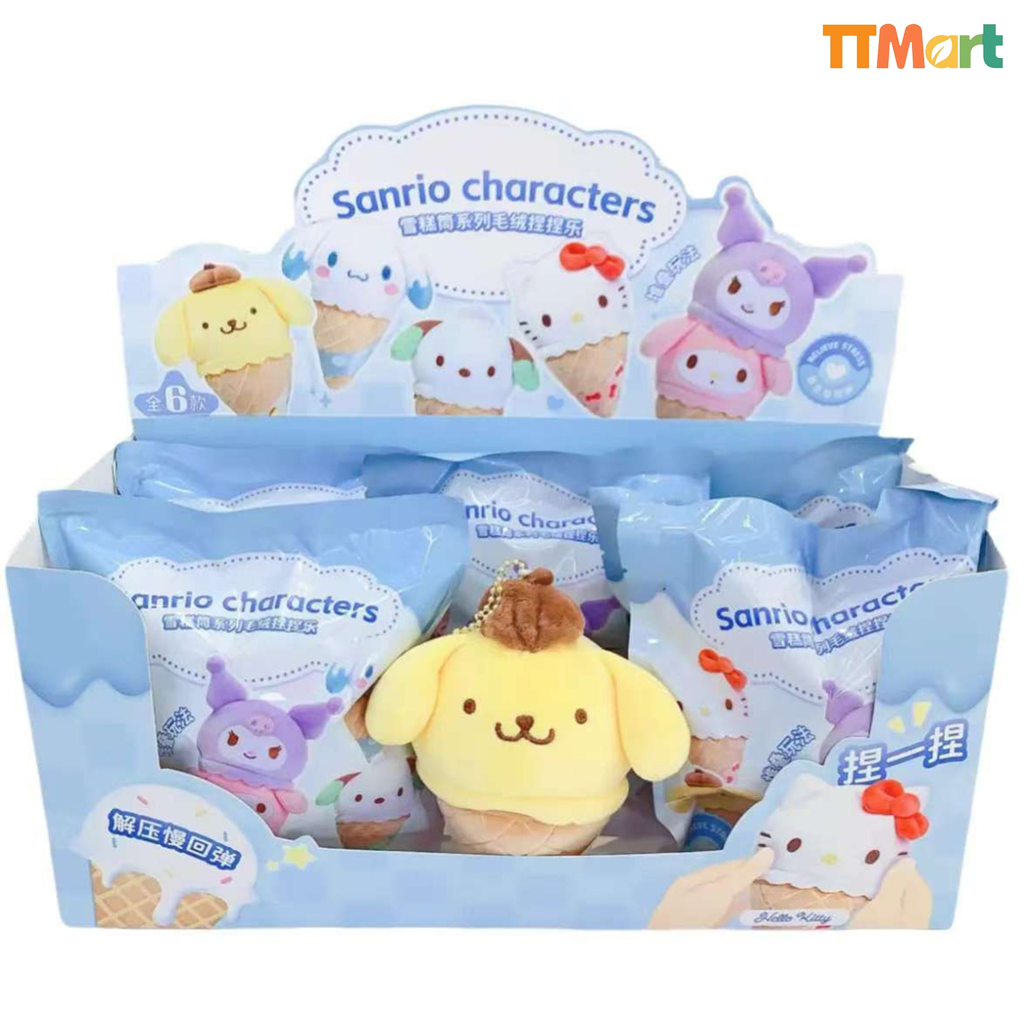 SANRIO Ice-cream Plush Series Blind Bag