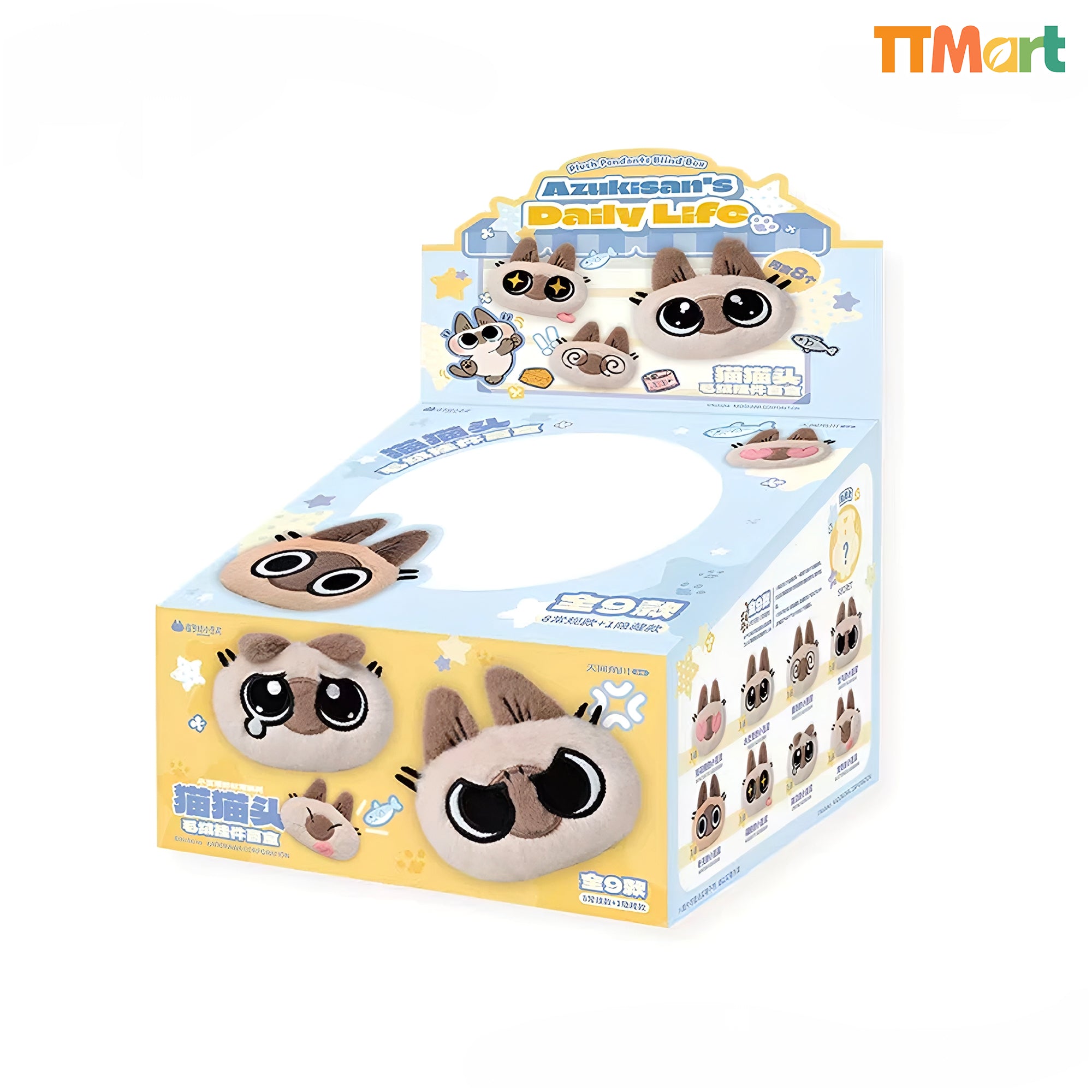 Azukisan Daily Life Plush Pendant Series Blind Bag