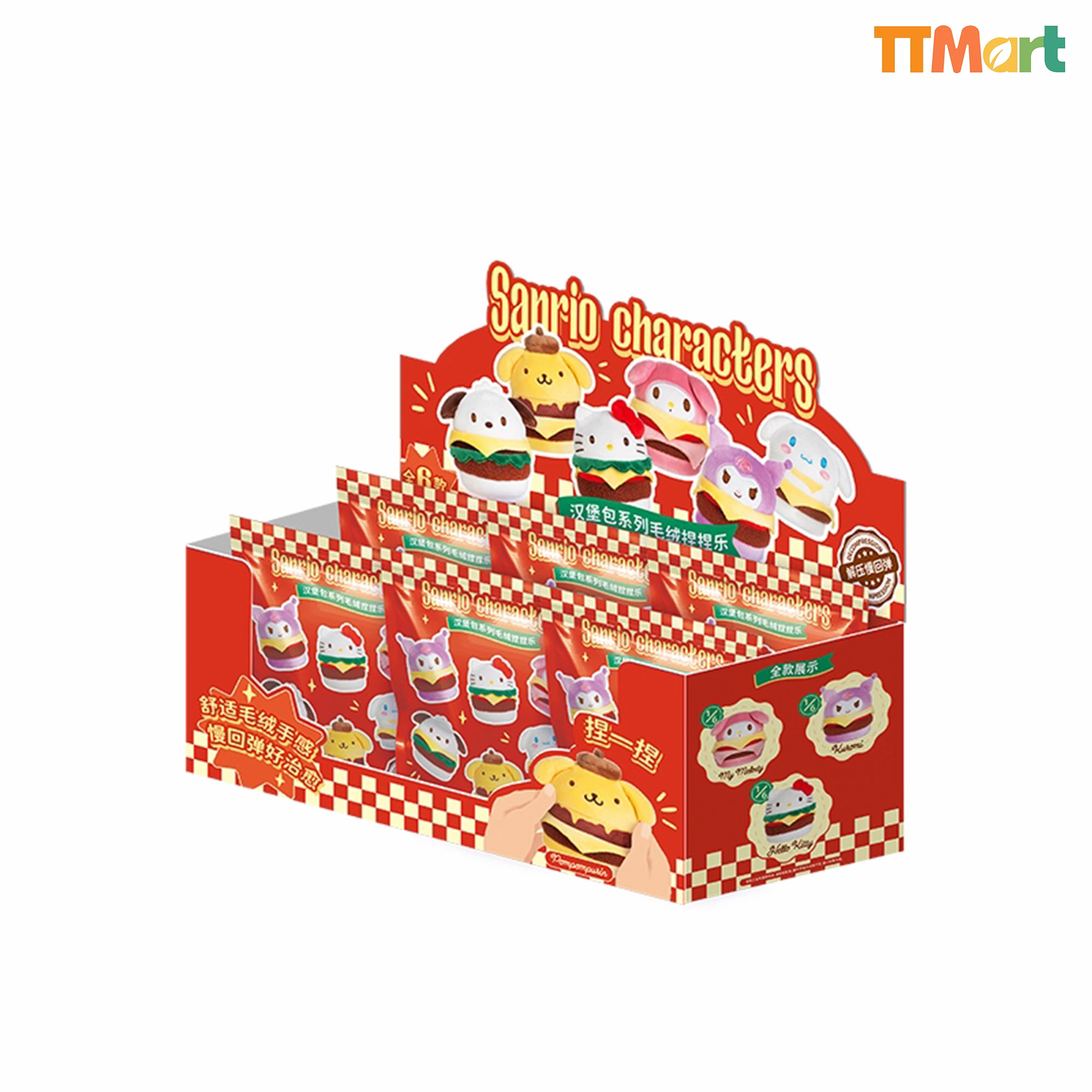 SANRIO Hamburger Plush Series Blind Bag