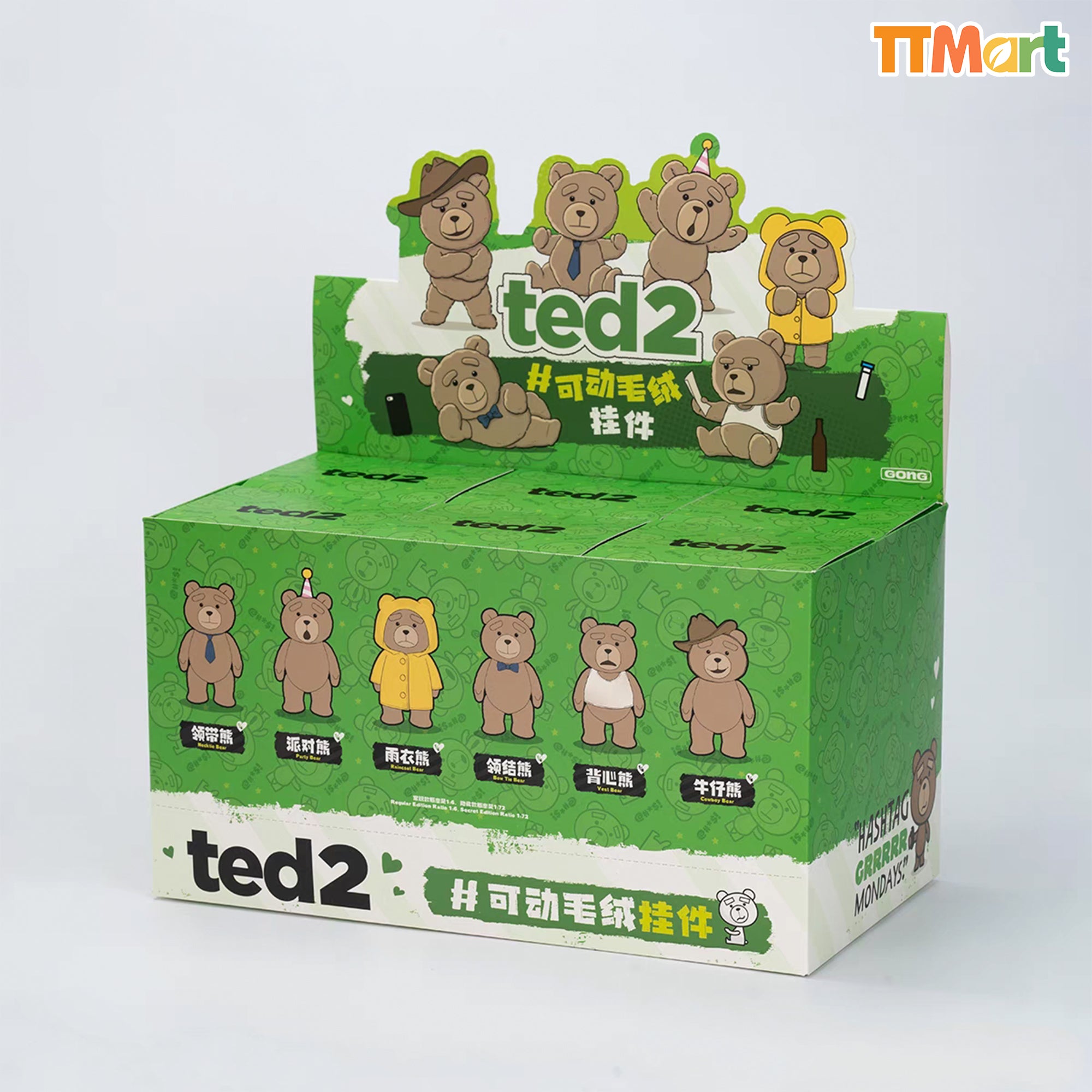 TED2 Teddy Bear Action Plush Pendant Series Blind Box