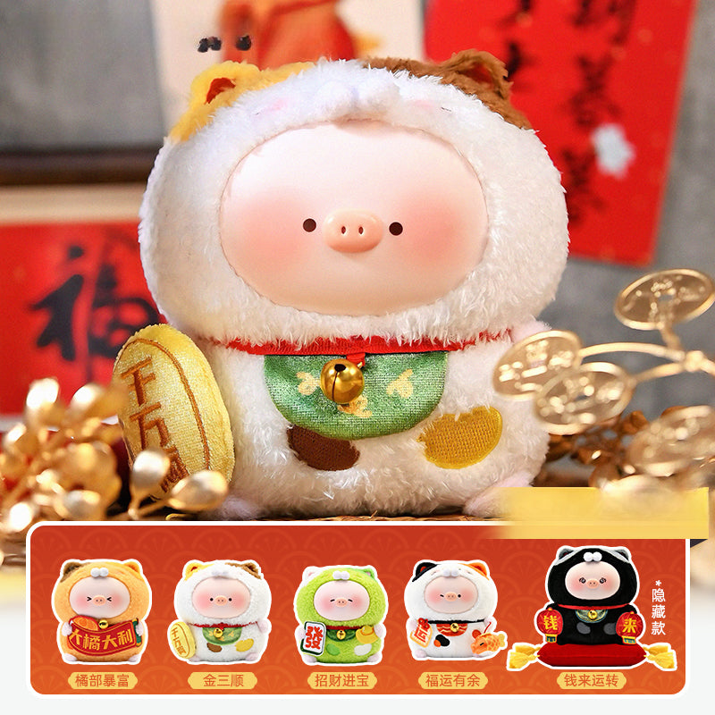 TIAN BAO Piggy Lucky Cat Series Plush Blind Box