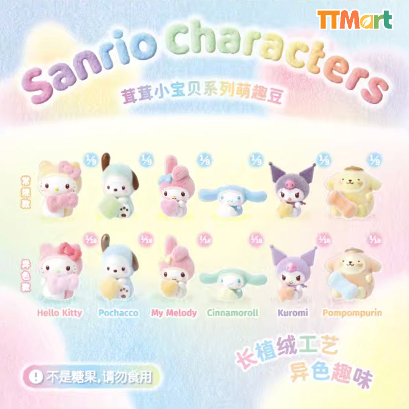 SANRIO Fluffy Little Baby Mini Bean Series Blind Bag