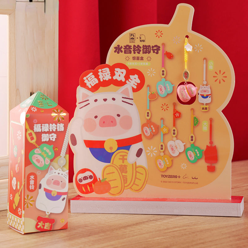 LULU PIG Water Wind Bell Hanging Rope Blind Box