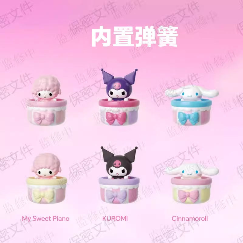 SANRIO Surprise Box Bean Series Blind Bag