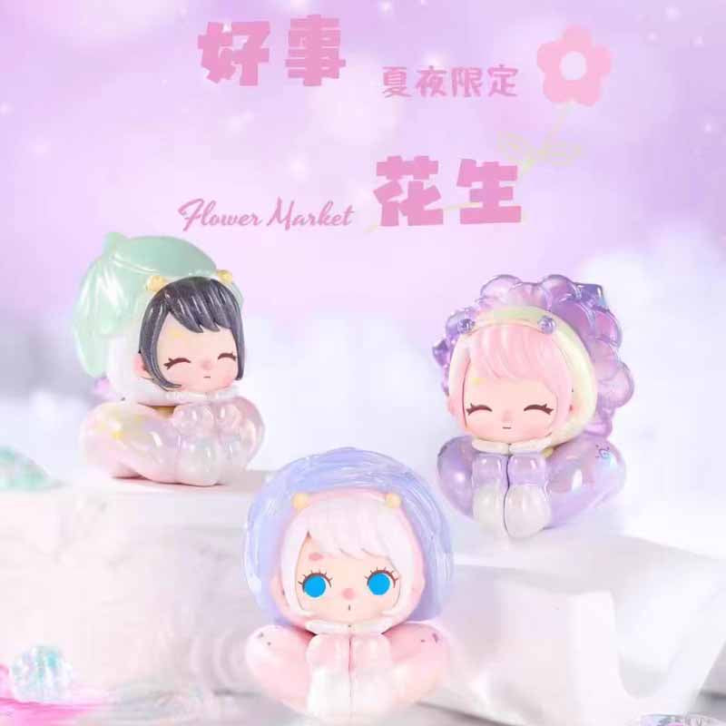 ACLC Summer Night Limited Version Bean Series Blind Box