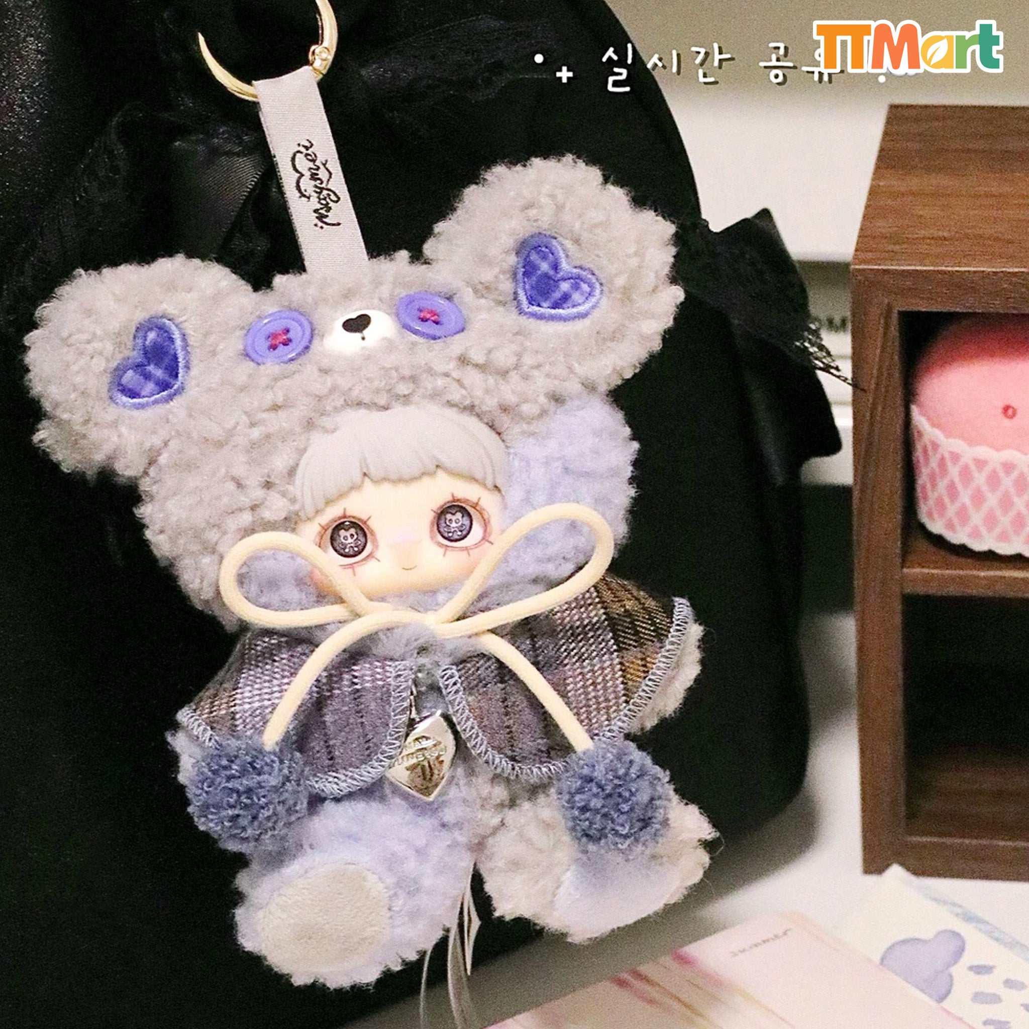 MAYMEI Tiny Bear Cookie Plush Series Blind Box