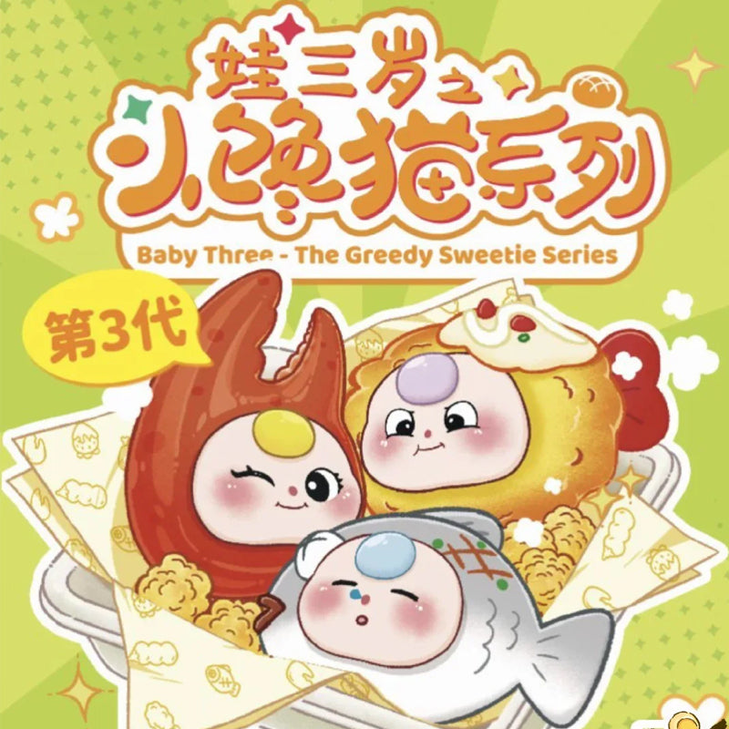 Baby Three The Greedy Sweetie V3 Mini Series Blind Box