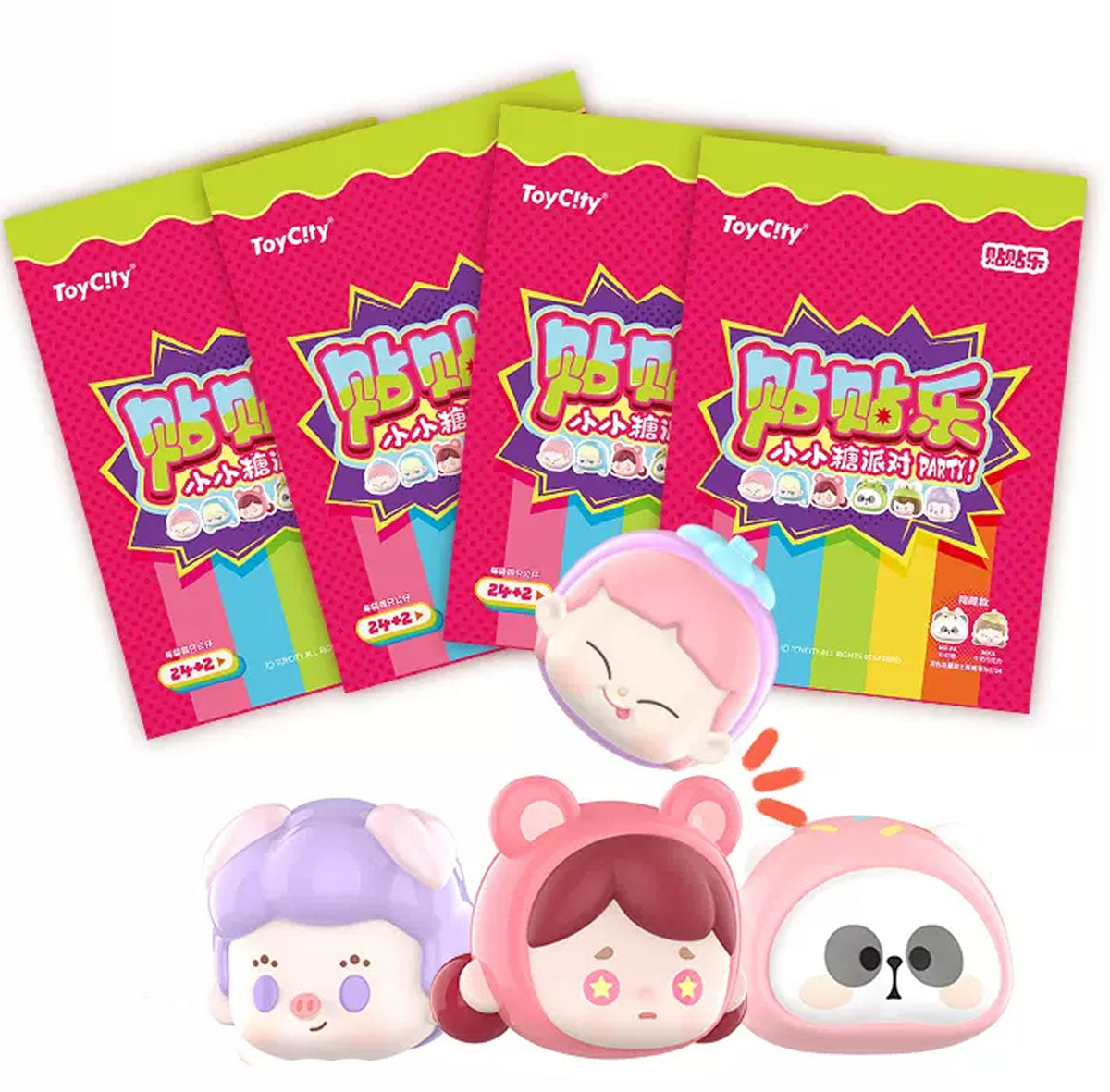 TOYCITY Little Candy Party Magnetic Beans Blind Box