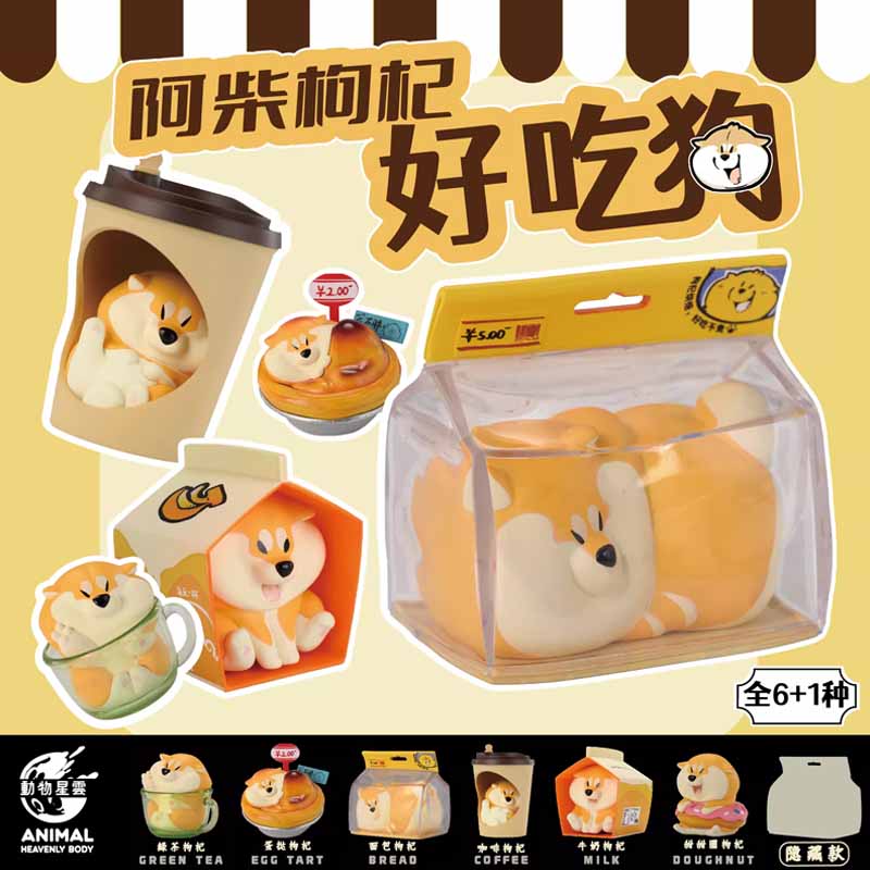 SHIBA ACHAI Yummy Series Blind Box