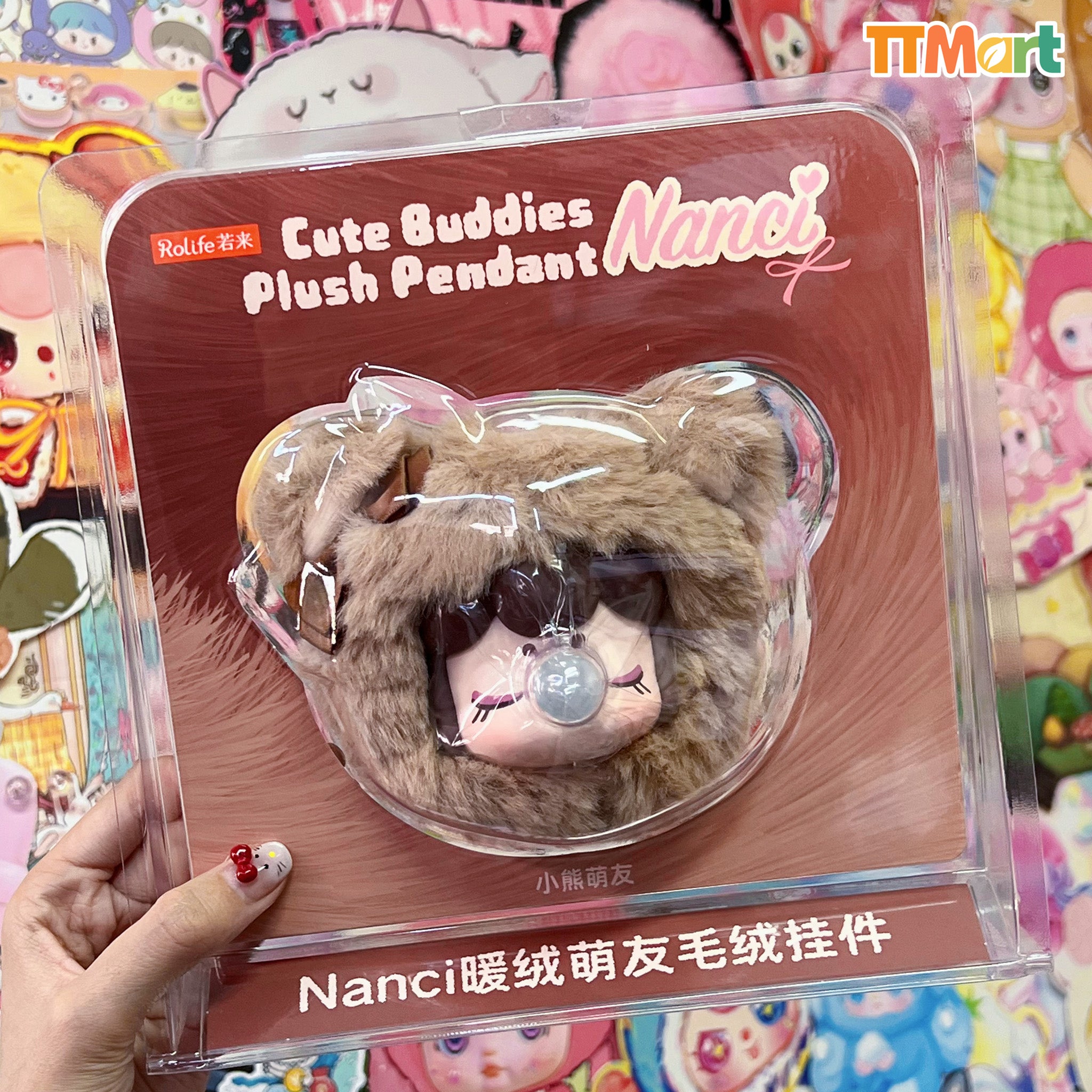 NANCI Cute Buddies Plush Pendant Confirmed Box
