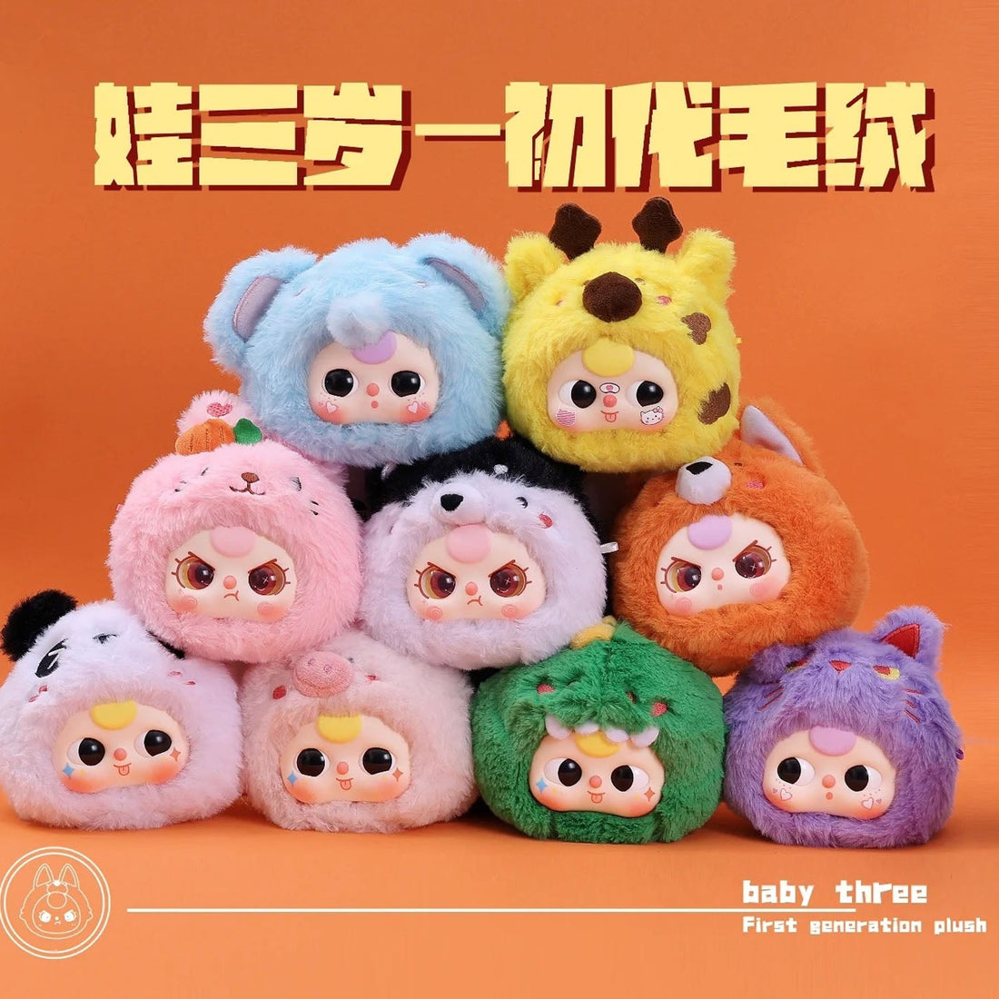 Baba Three Baby Three Animal Plushy Series BABY3 Blind Box