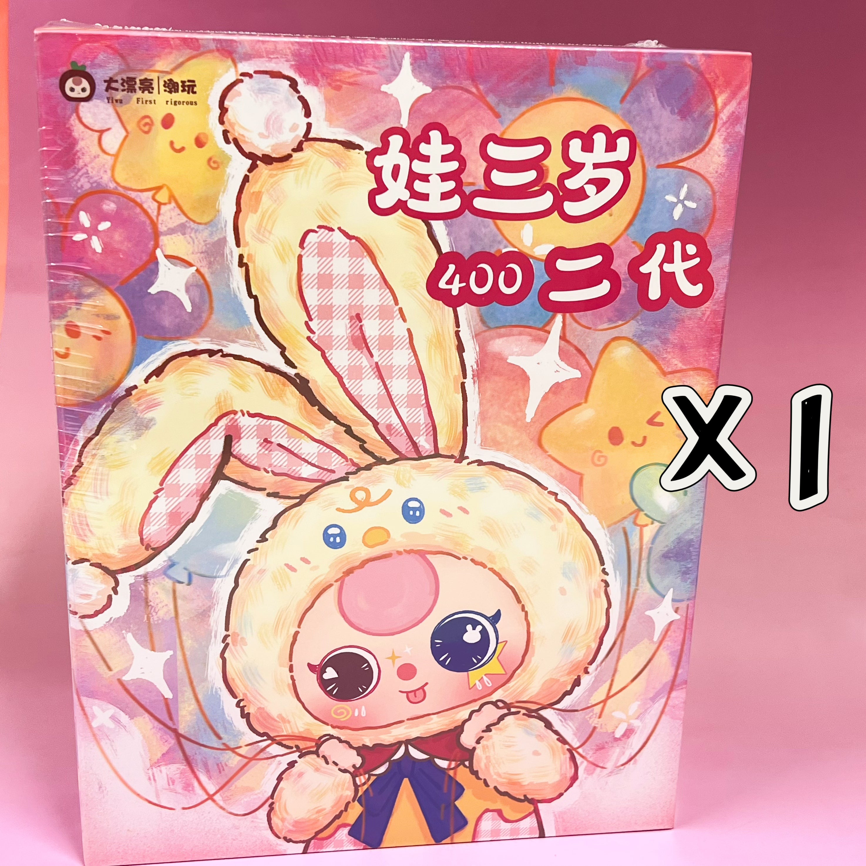 Baby Three 400% V2 Plush Series Blind Box