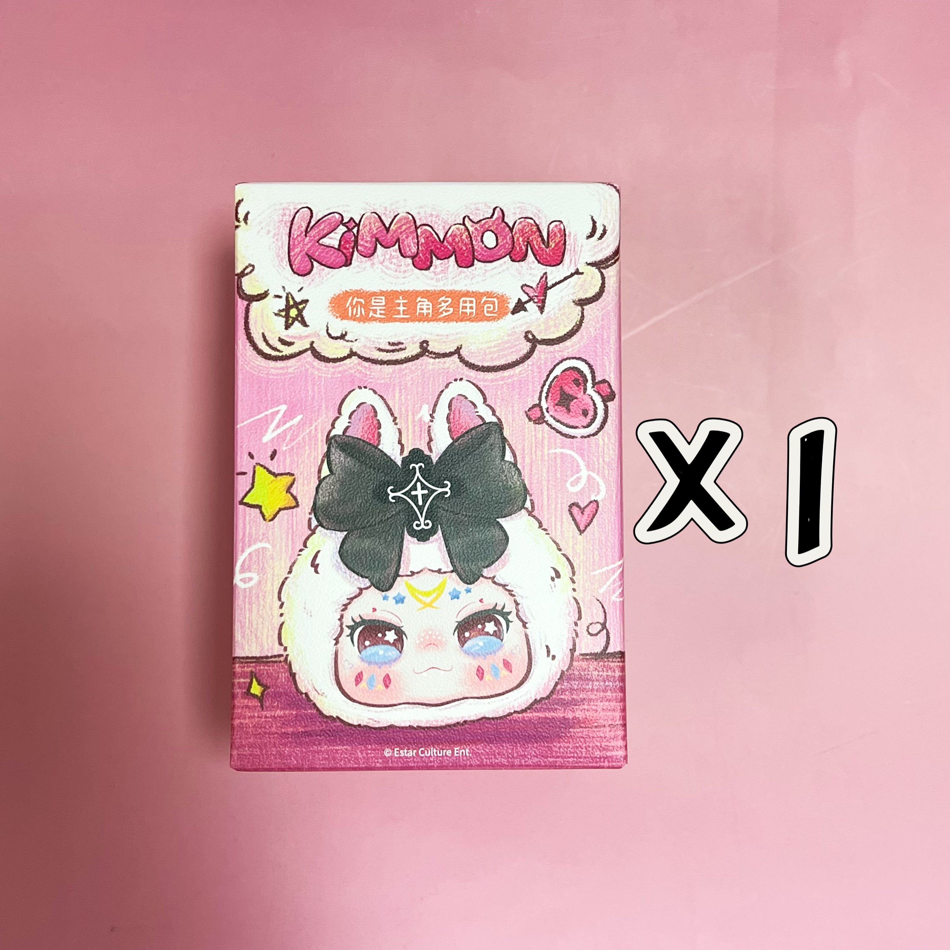 KIMMON Multi-use Bag Of “You Are The Protagonist" Series Blind Box