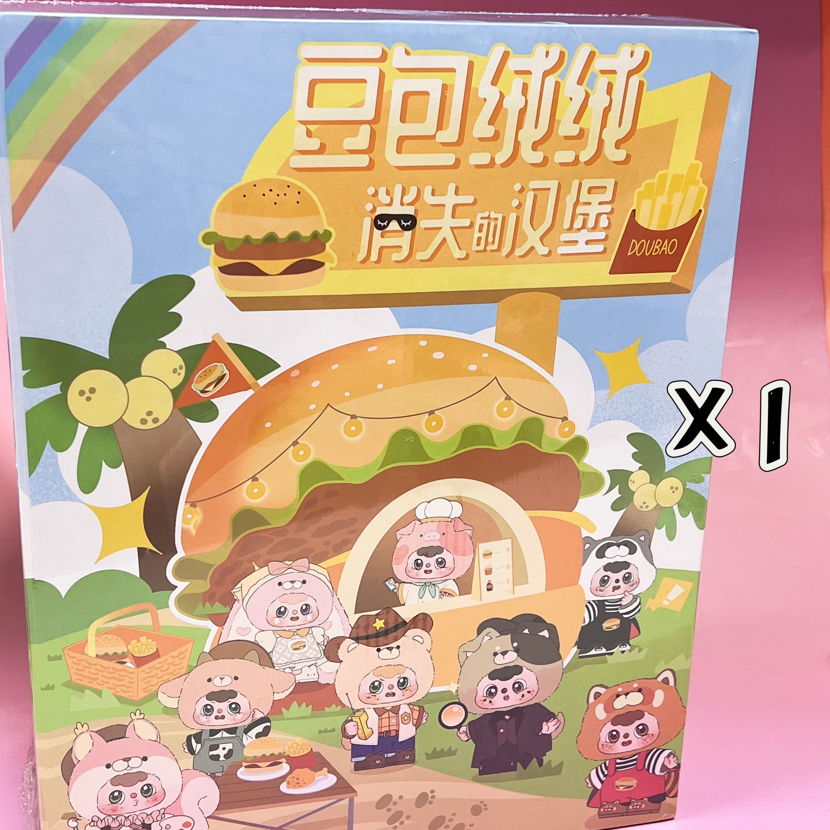 DOUBAO 400% Disappearing Burger Plush Series Blind Box