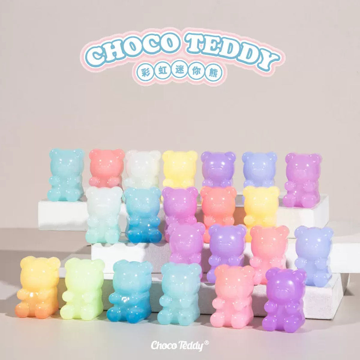 Choco Teddy Glow Bean Series Blind Bag