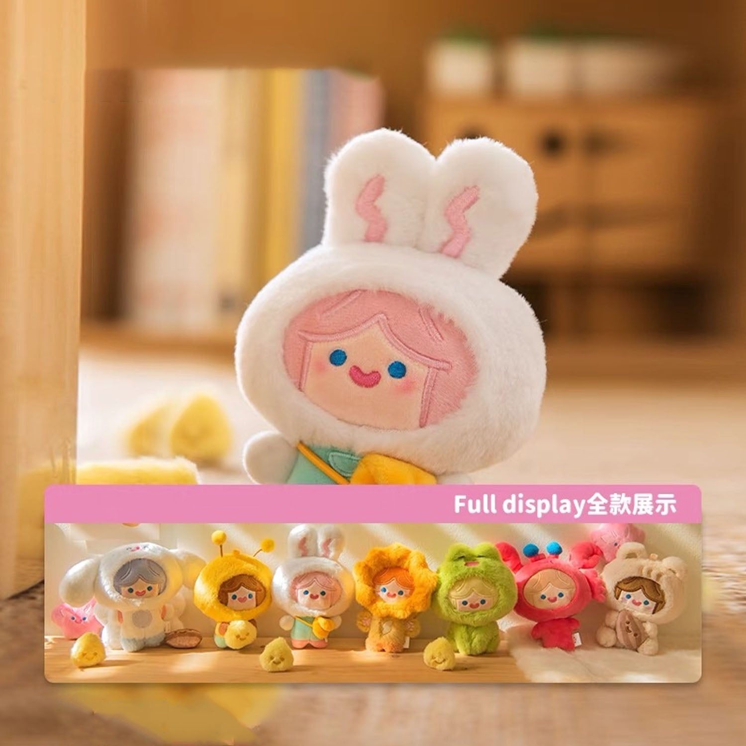 Finding Unicorn RiCO Happy Picnic Together Series Blind Box