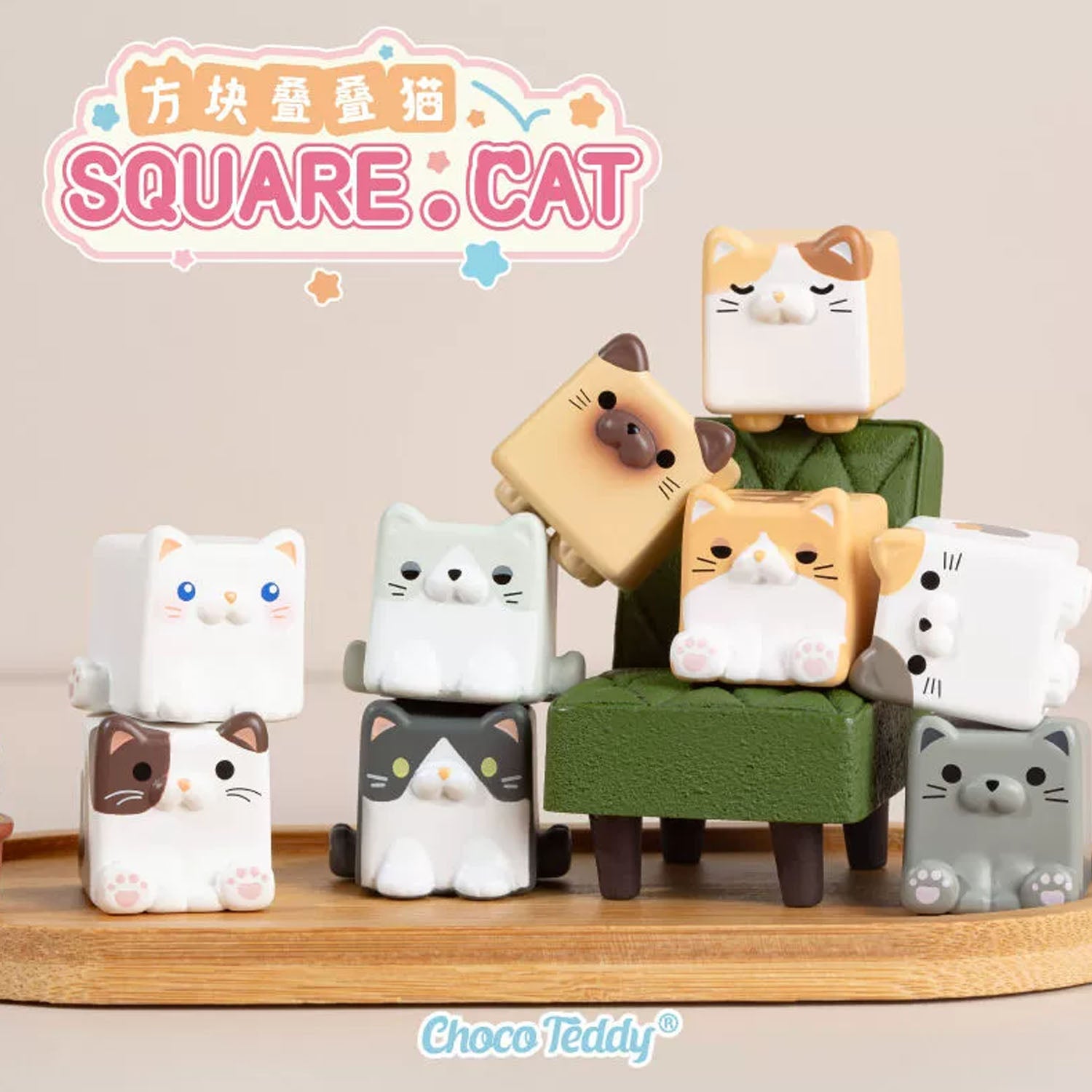 Square Cat Bean Series Blind Bag