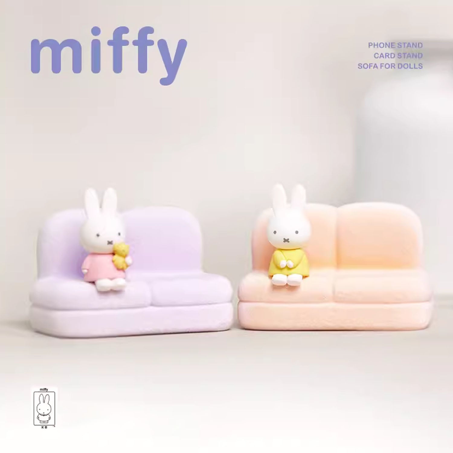 MIFFY Sofa Phone Stand Series Blind Box