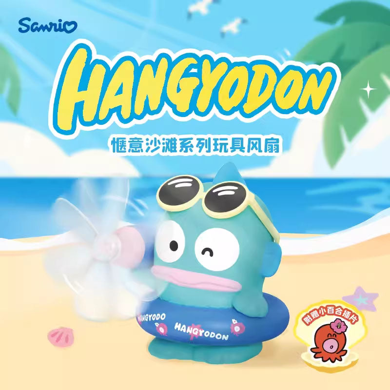 【MEE】HANGYODON Cozy Beach Toy Fan