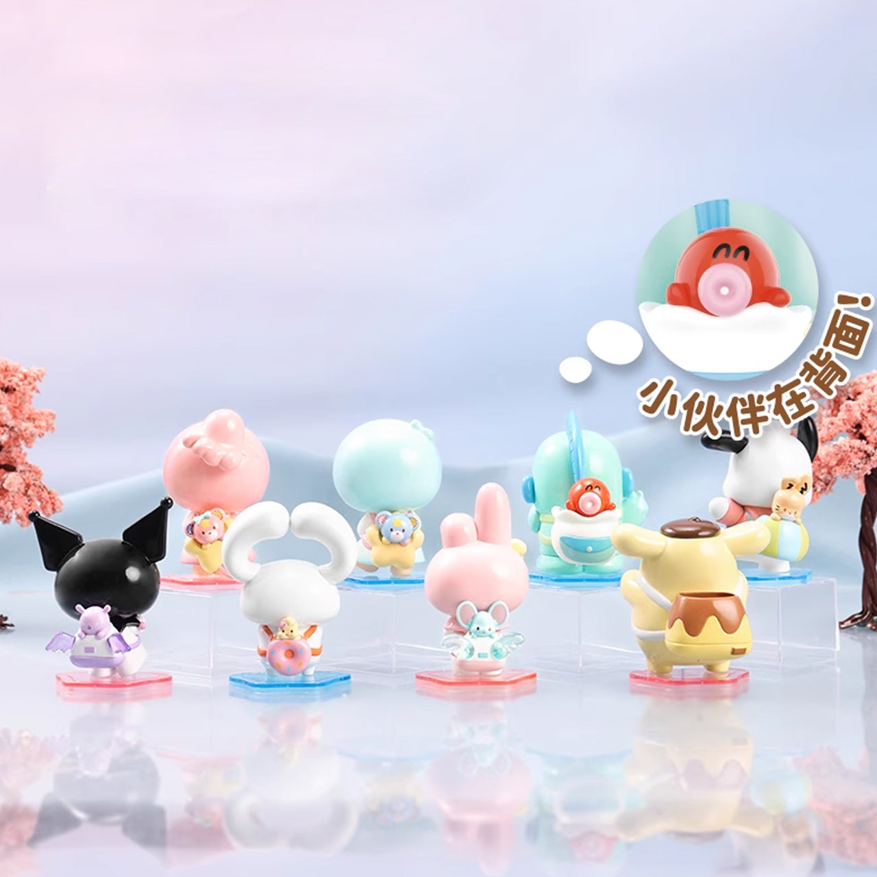 SANRIO BACK To Back Company Series Blind Box