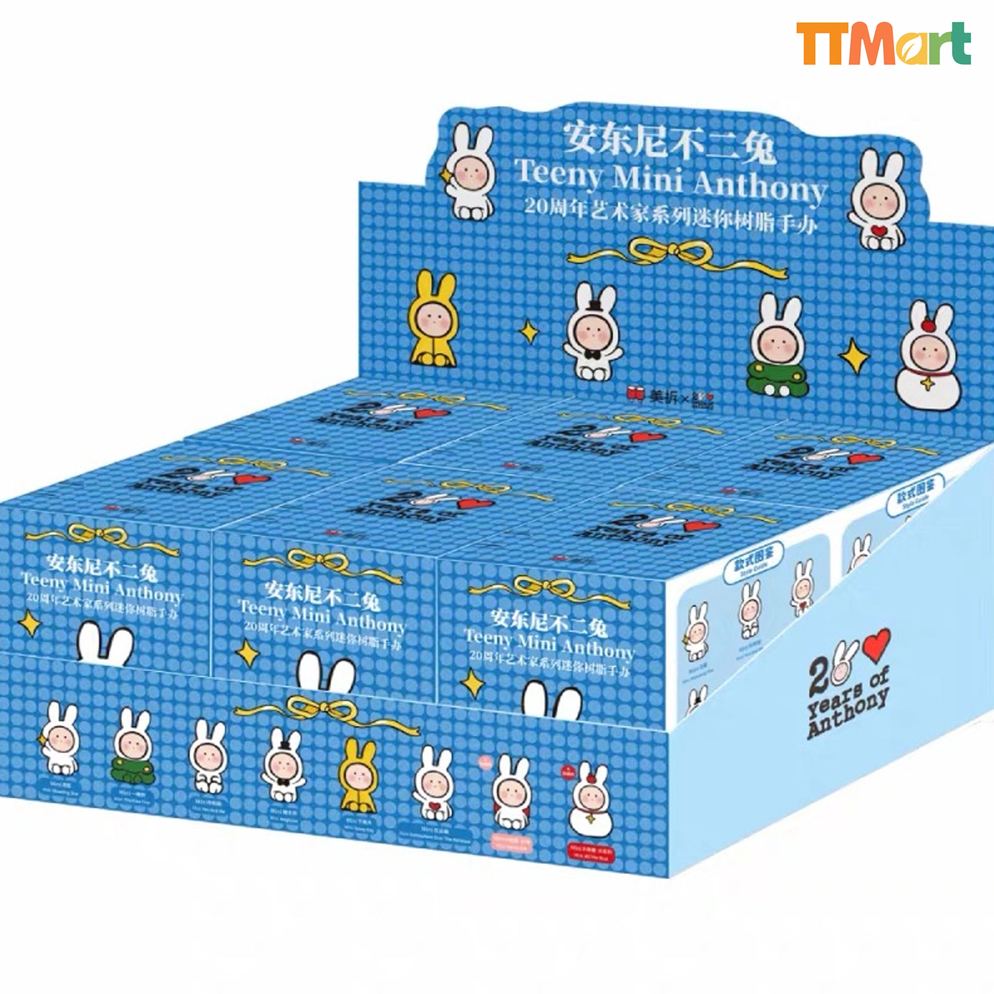 Teeny Mini Anthony 20th Anniversary Artist Series Mini Bean Series Blind Box
