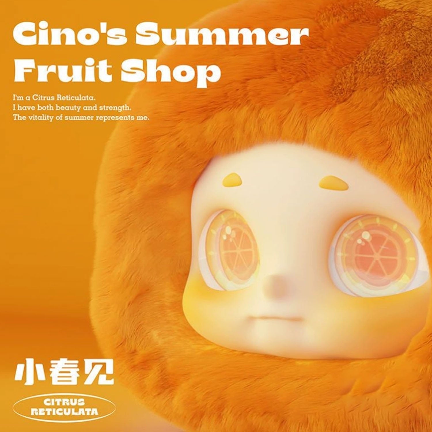 Cino's Summer Fruit Shop Plush Series Blind Box