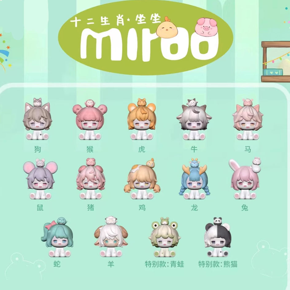 MIROO Chinese Zodiac Sitting Series Bean Blind Bag