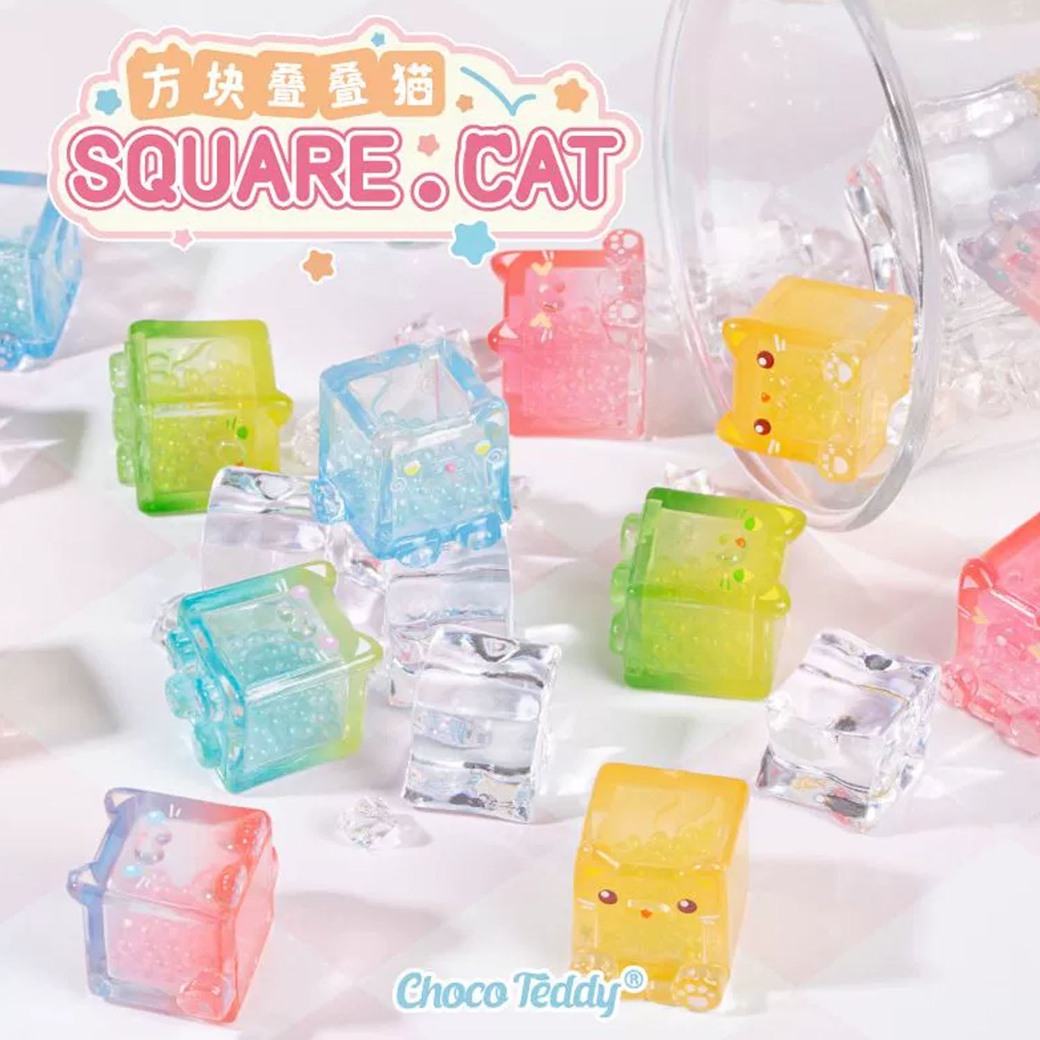 Square Cat Bean Series Blind Bag
